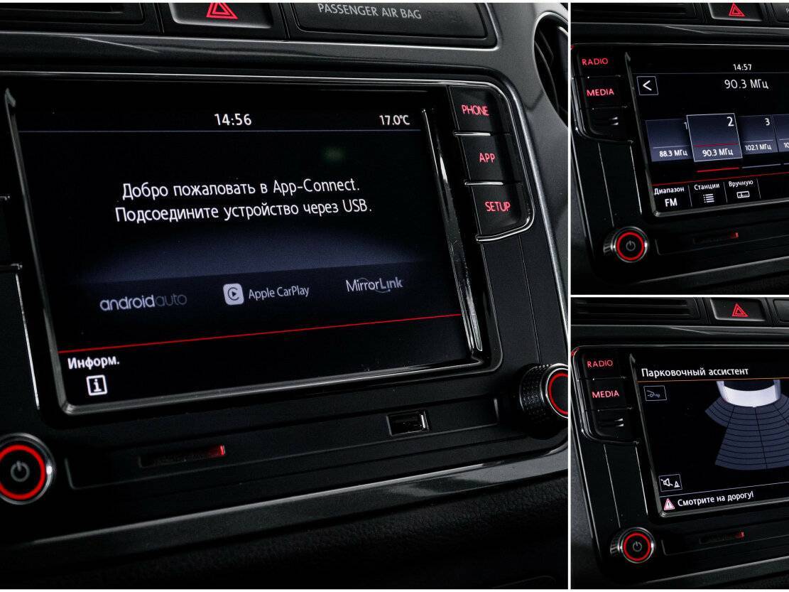 Купить Volkswagen Tiguan, 2015, 135 500 км, фото №16